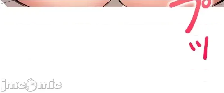 [chew19] 上流社会～我要成为人生胜利组～ | High-Class Person 26-41 [Chinese] - Page 1875