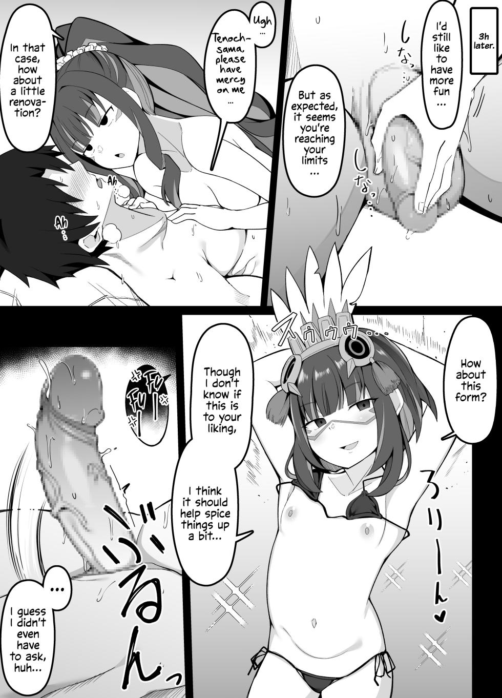 [Corundum] FGO Sex Shinai to Derarenai Heya Aru Aru (Fate/Grand Order) [English] - Page 6
