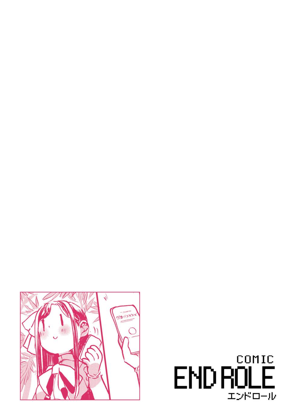 [Anthology] comic End Roll Vol.3 - Page 35