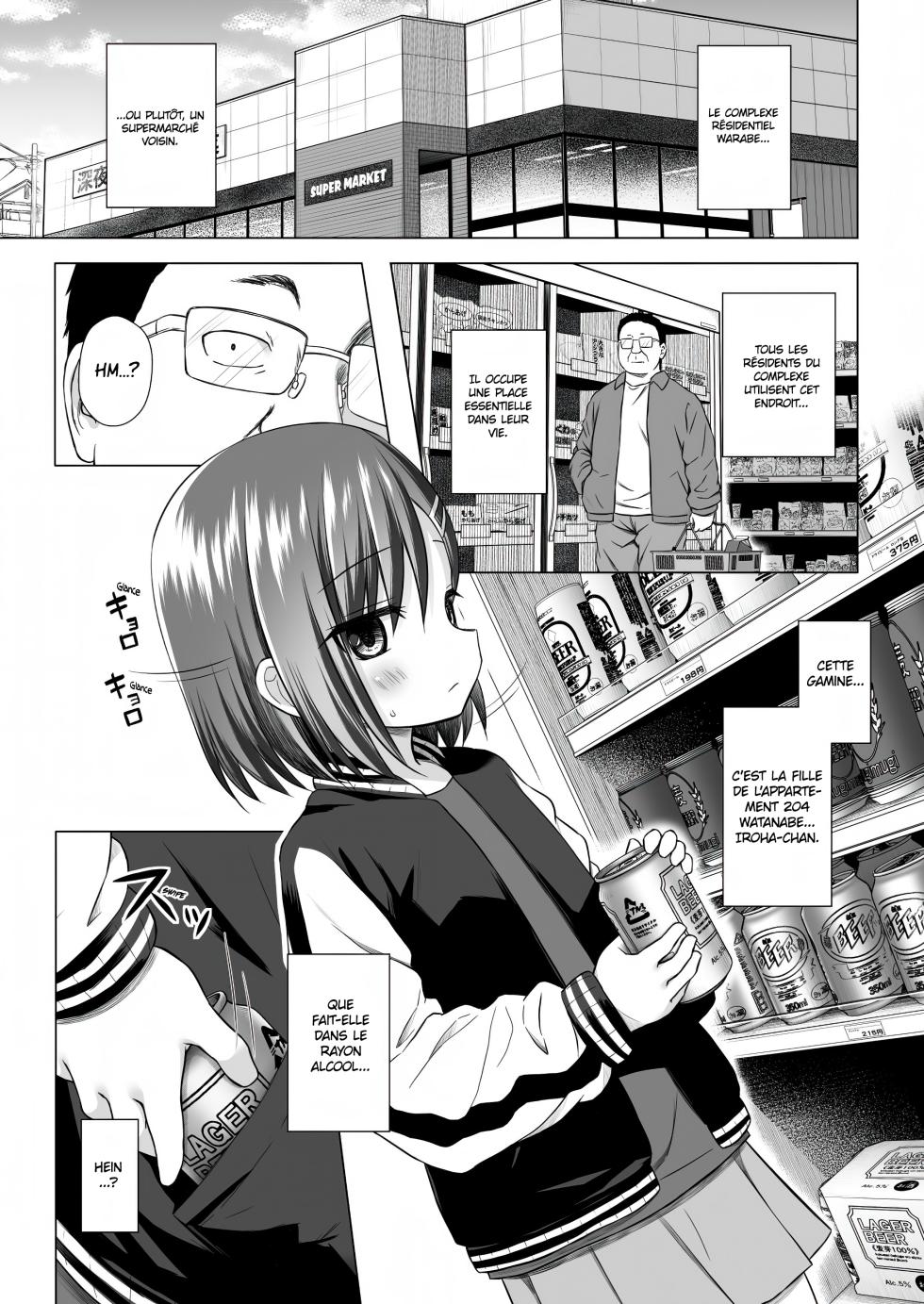 [Noraneko-no-Tama (Yukino Minato)] Warabe Danchi no Iroha-chan [French] [Progui] [Decensored] [Digital] - Page 3
