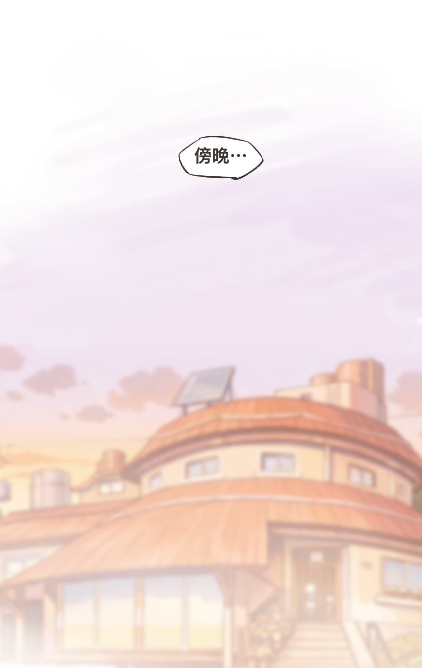 [Midnight] Replacing Hinata 1-3 (Boruto) - Page 7