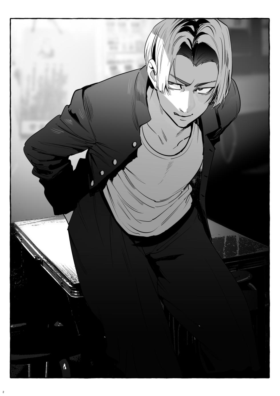 [Maemukina Do M] Wanwan Ogifu-san bangaihen - Page 2