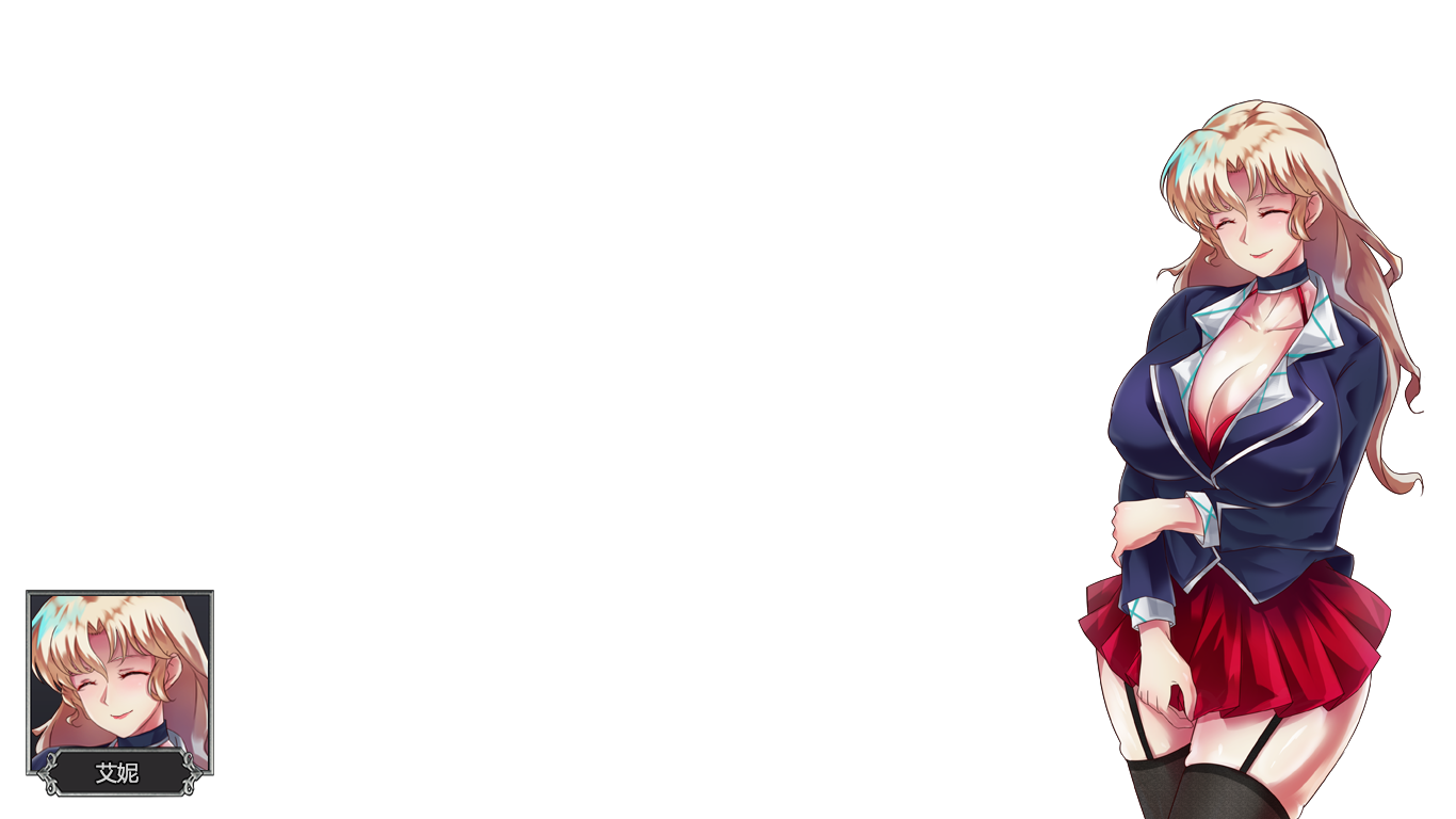 OverDevil 1.37 - Page 13