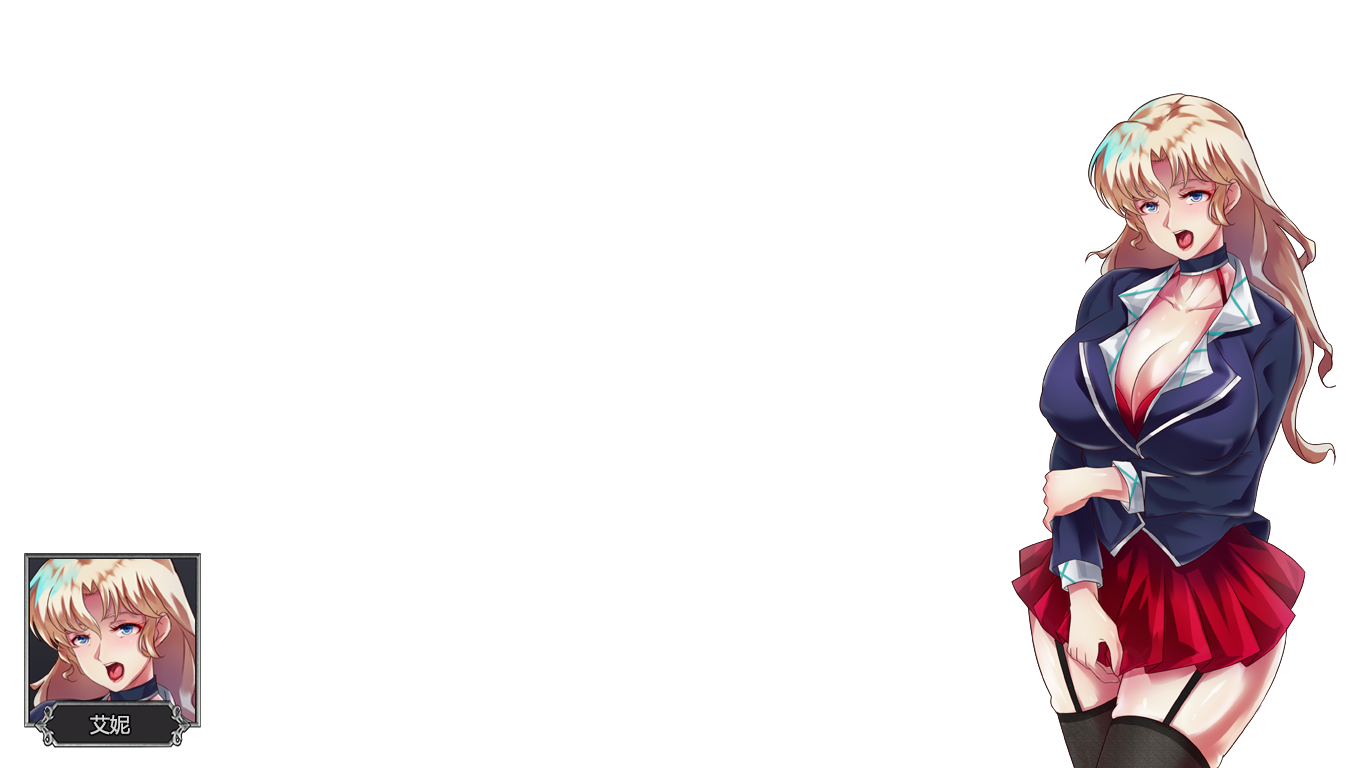 OverDevil 1.37 - Page 14