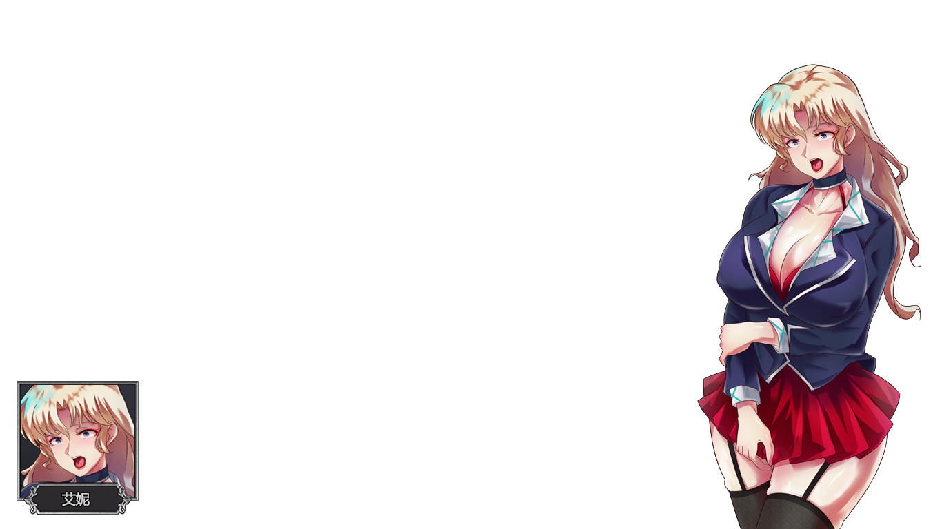 OverDevil 1.37 - Page 16