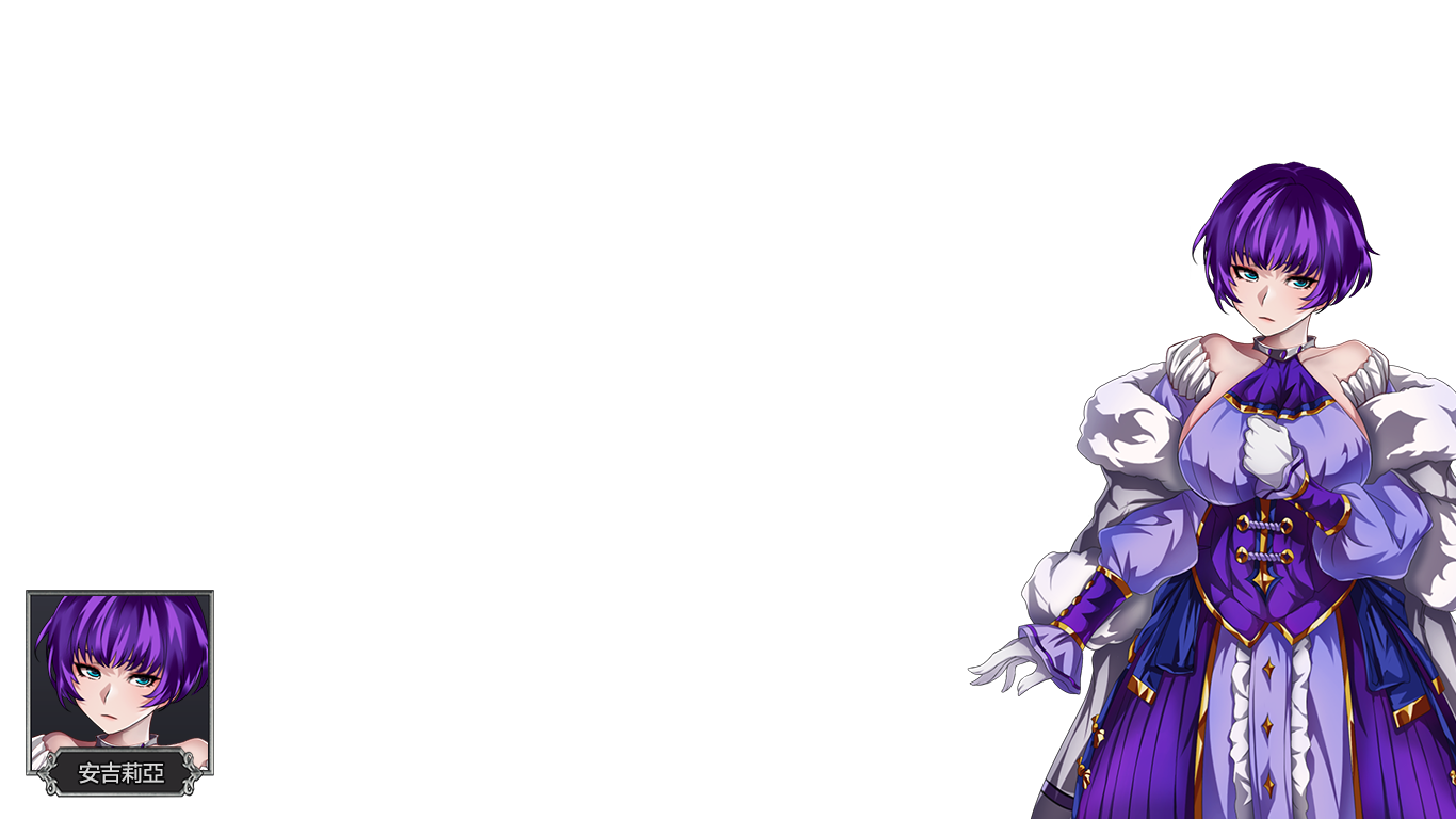 OverDevil 1.37 - Page 36