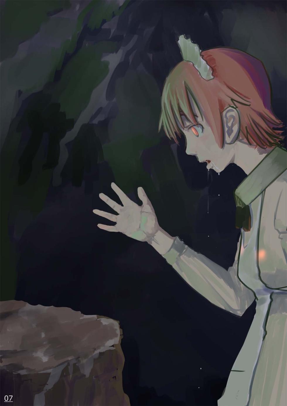 [寺イ大吉] 毒蘑菇[简中汉化] - Page 8