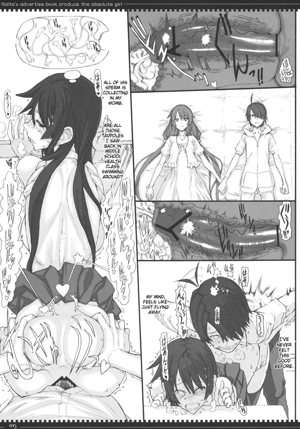 (C80) [Zettai Shoujo (RAITA)] Dorobouneko no Yokorenbo (Bakemonogatari) [English] (Fertilization Edit) - Page 14