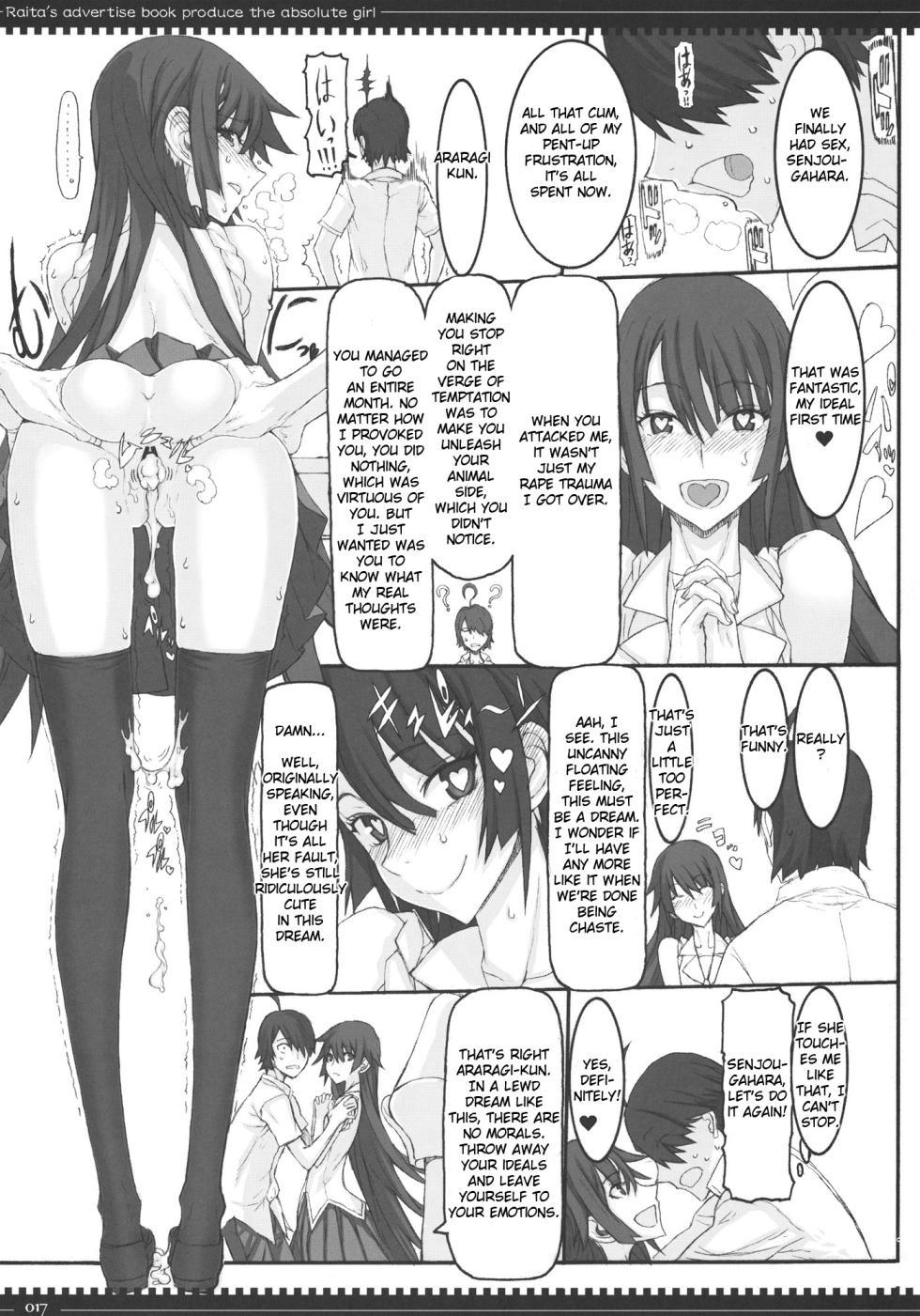(C80) [Zettai Shoujo (RAITA)] Dorobouneko no Yokorenbo (Bakemonogatari) [English] (Fertilization Edit) - Page 16