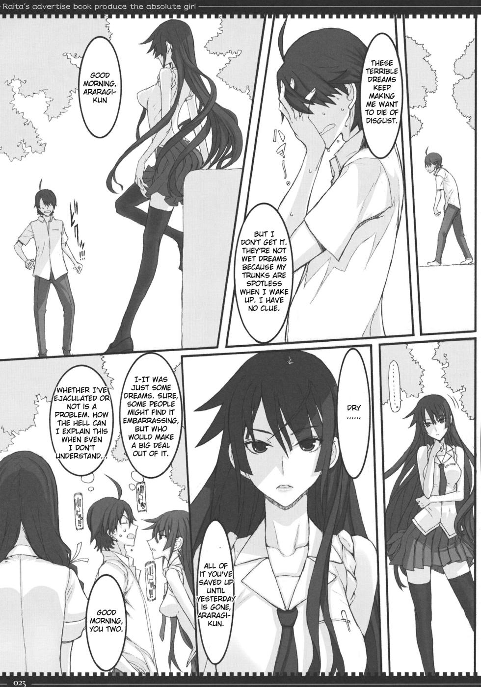 (C80) [Zettai Shoujo (RAITA)] Dorobouneko no Yokorenbo (Bakemonogatari) [English] (Fertilization Edit) - Page 22