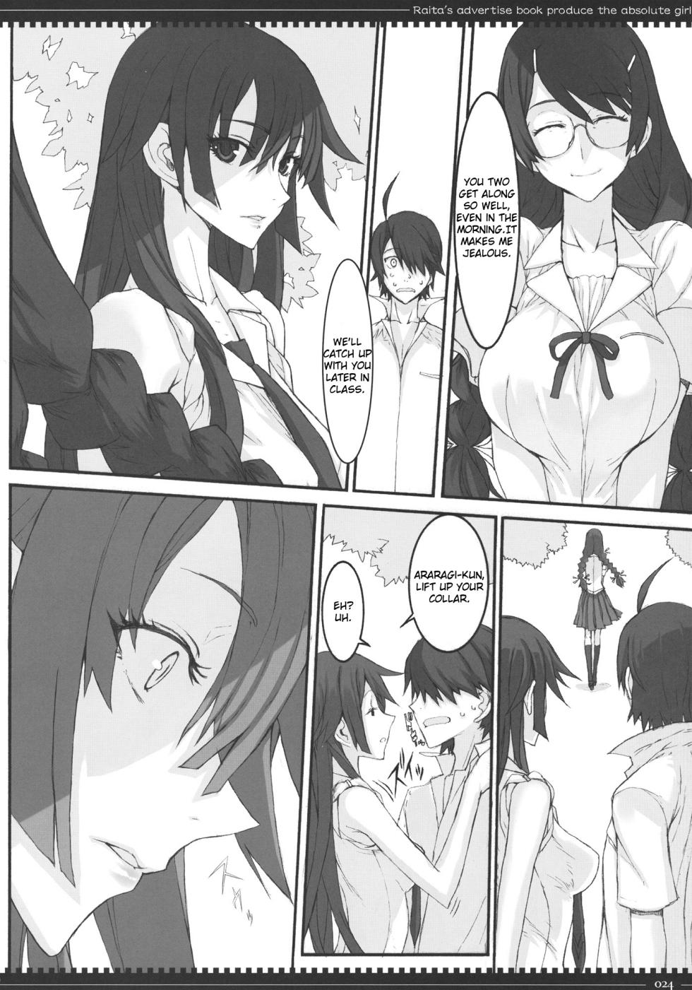 (C80) [Zettai Shoujo (RAITA)] Dorobouneko no Yokorenbo (Bakemonogatari) [English] (Fertilization Edit) - Page 23