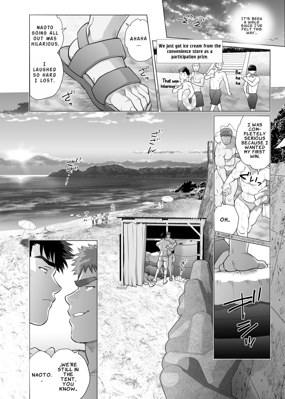 [Okyaaa] The Fathers’ Hidden Secret [제7화] {JP} [English] [LKK•Scans] - Page 30