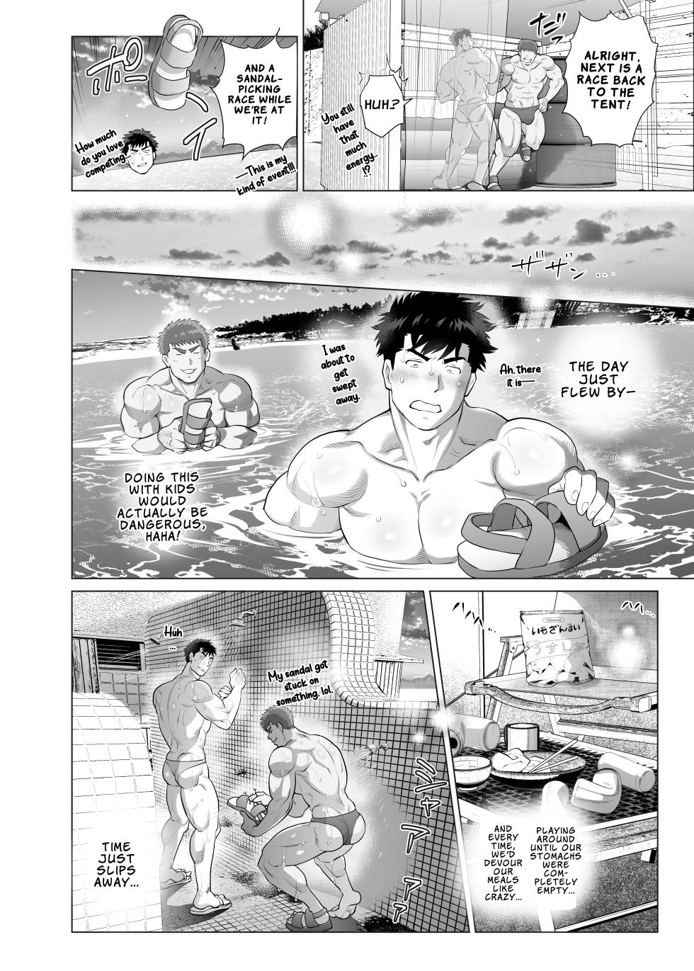 [Okyaaa] The Fathers’ Hidden Secret [제7화] {JP} [English] [LKK•Scans] - Page 40