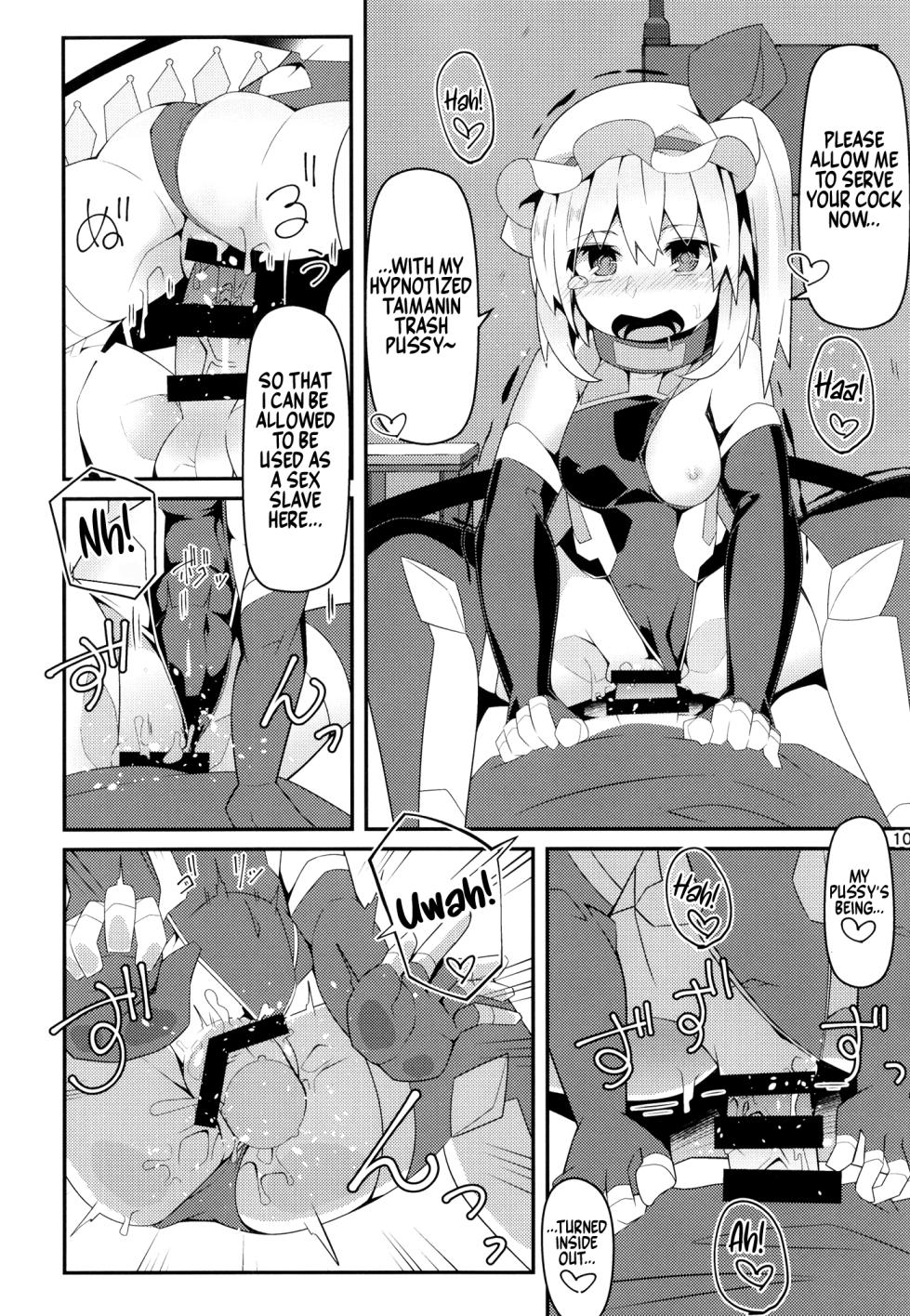 (C100) [Angelic Feather (Land Sale)] Taimanin Flan IV (Touhou Project) [English] - Page 9