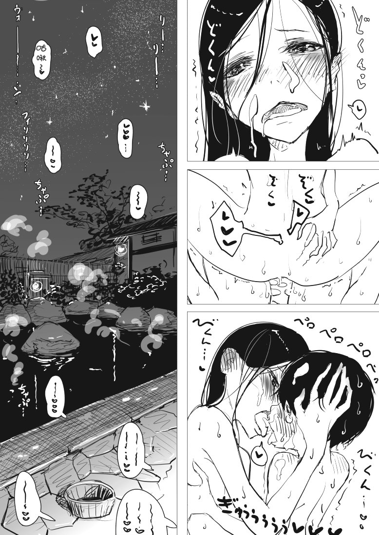[ディビ] 男の娘×ショタエロ漫画[廉价汉化组] - Page 19
