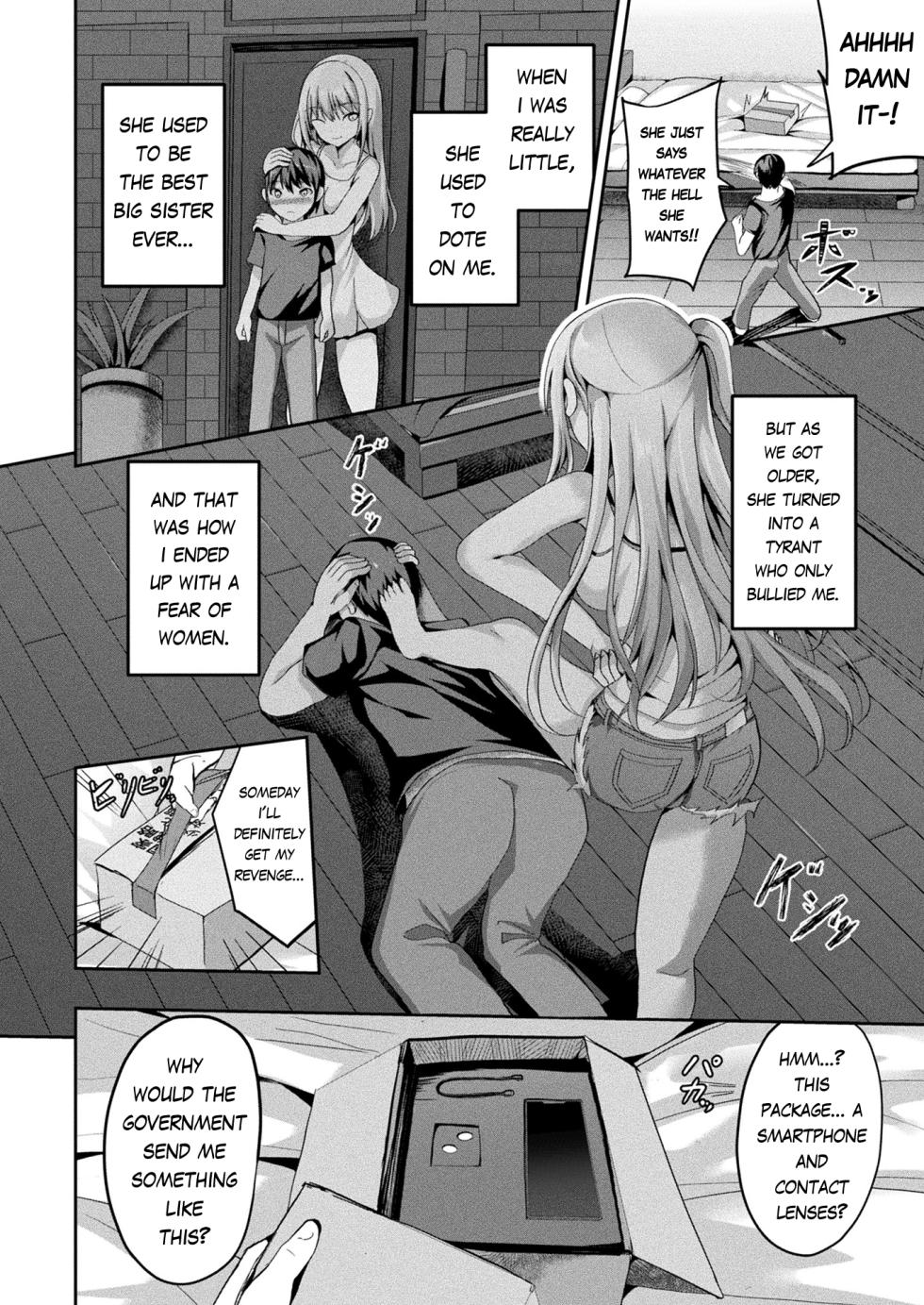 [Sumisuzu / すみすず] Absolute Impregnation Enforcement! ~ Counterattack of the Certified Inseminator! ~ Chapter 1 (COMIC Unreal 2024-10 Vol. 111 [Digital]) [English] [RagsSgar_Translations] - Page 4
