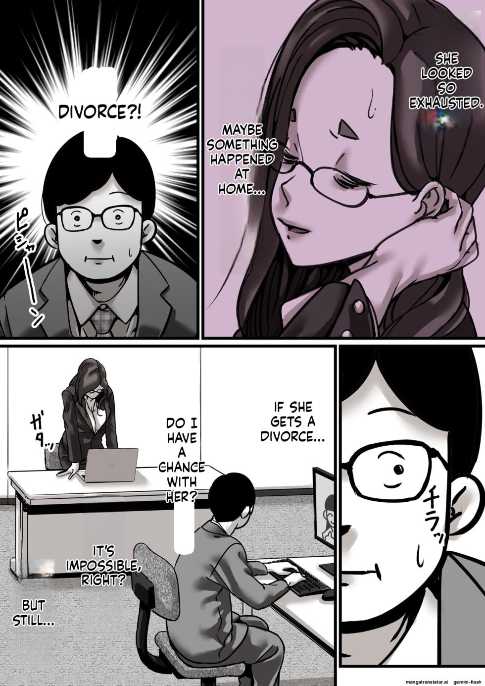 [Furube] Haha to Ochite Iku Part 4 | Falling with Mother Part 4 [English] - Page 5