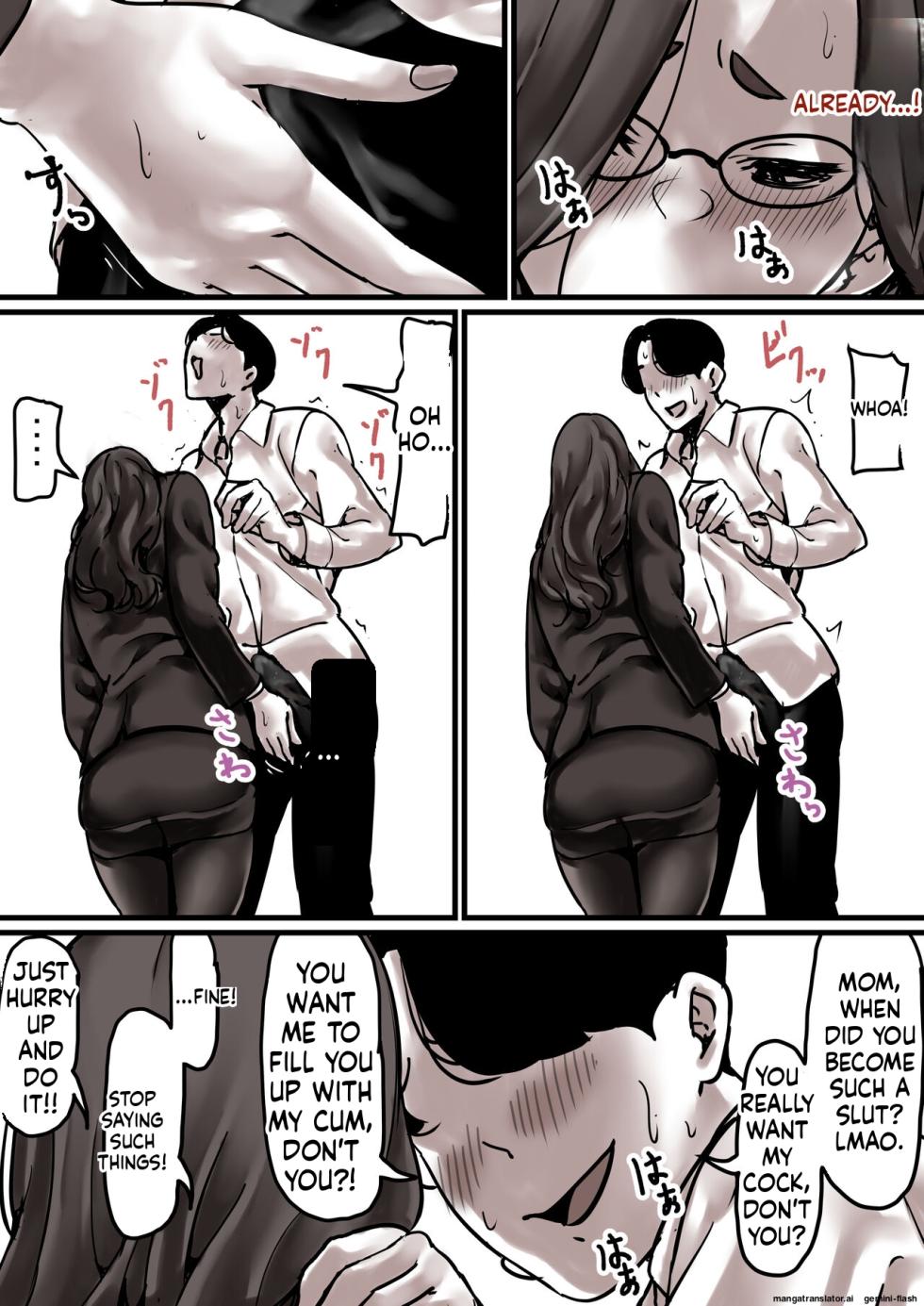 [Furube] Falling with Mother Part 7 [English] - Page 13