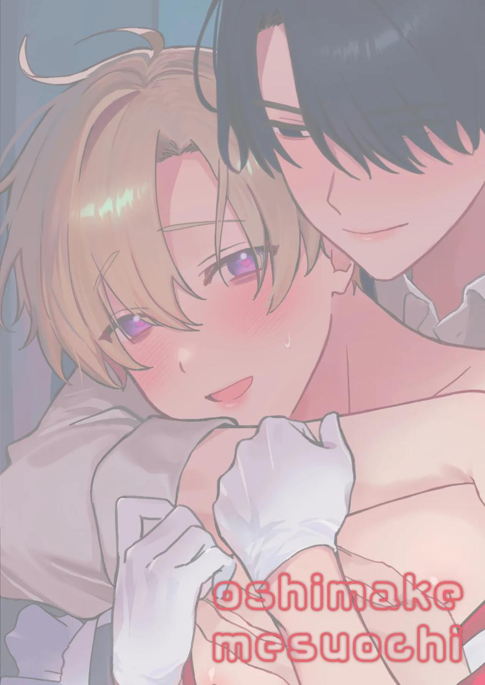 [Omaegawarui (Amemiya Koame)] Oshi ni Makemakuttetara Josou Sex de Mesuochi Saseraretemashita [English] {Yengli} [Digital] - Page 2