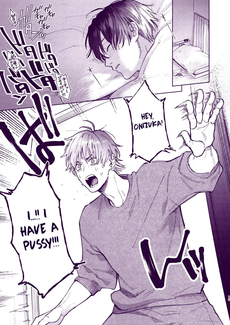 [ECHO (Echo Jiro)] Tondemo Manneri Kaisho Sekkusu! [English] {Yengli} [Digital] - Page 14