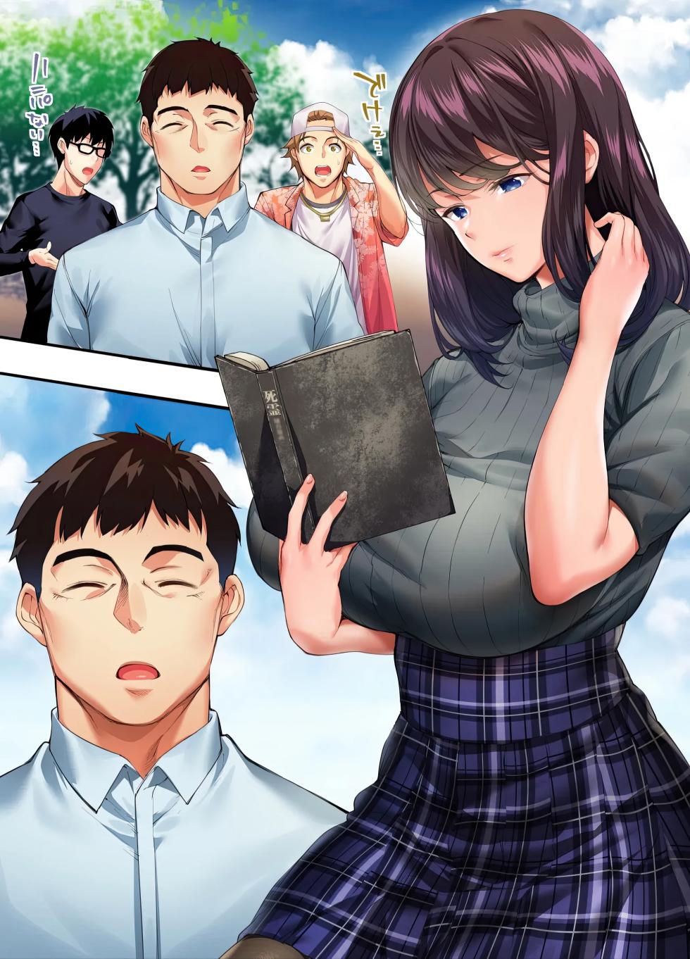 [STUDIO HUAN (Naburokku)] Panpan Travelers Hiroshima Shuudan Rape Ryokou Hen | Сексуальное путешествие: Груповое изнасилование в поездке по Хиросиме [Russian] [Zone] [Digital] - Page 29