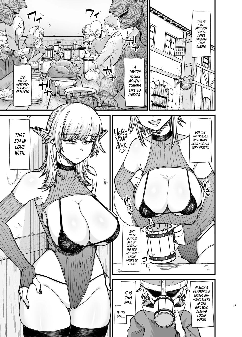 The Girls from Another World 7.0 - Page 6