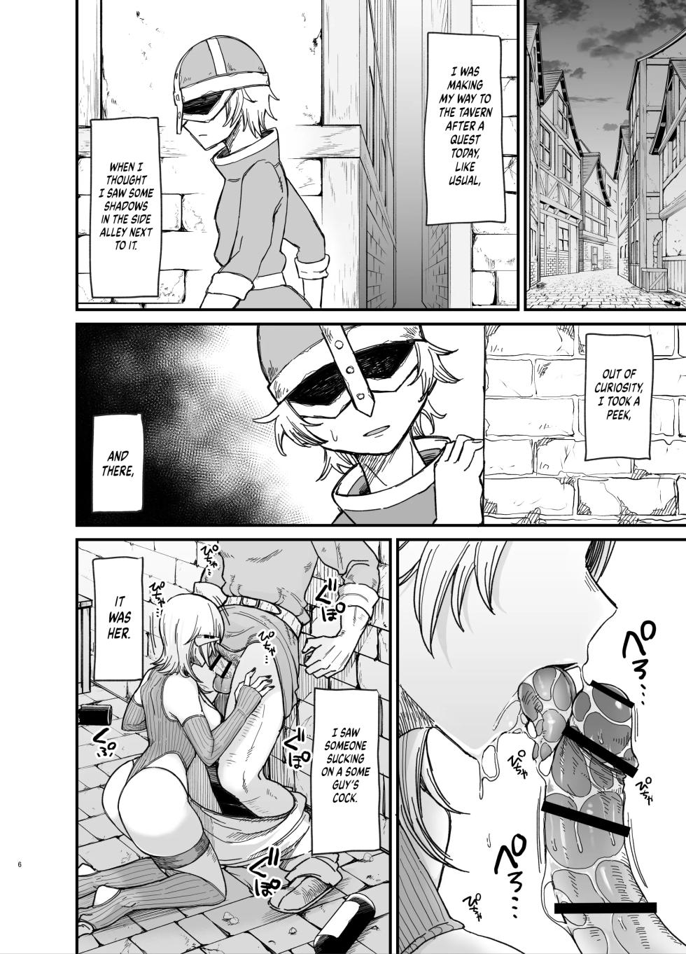 The Girls from Another World 7.0 - Page 7