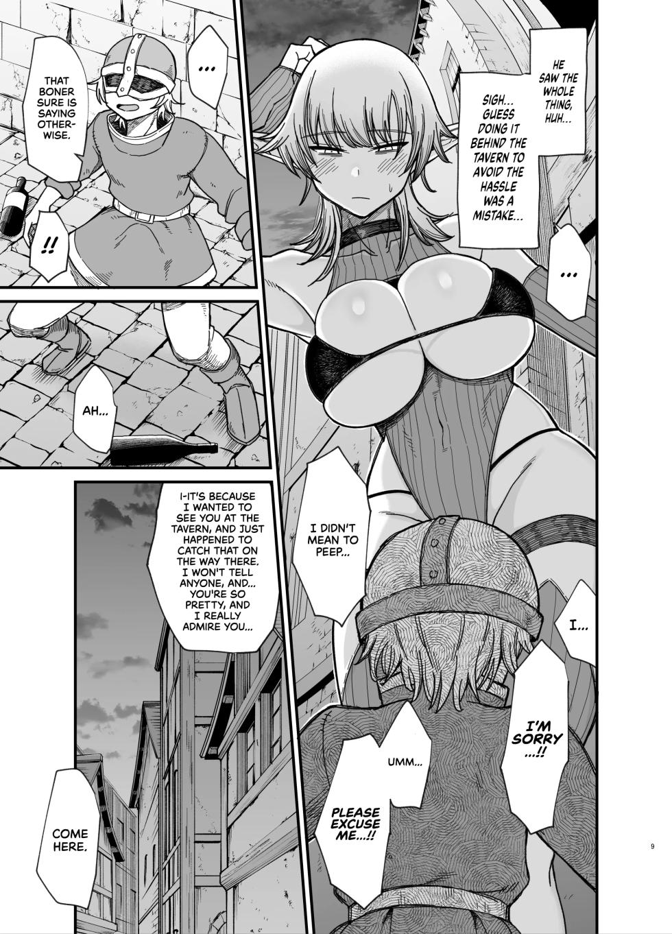 The Girls from Another World 7.0 - Page 10