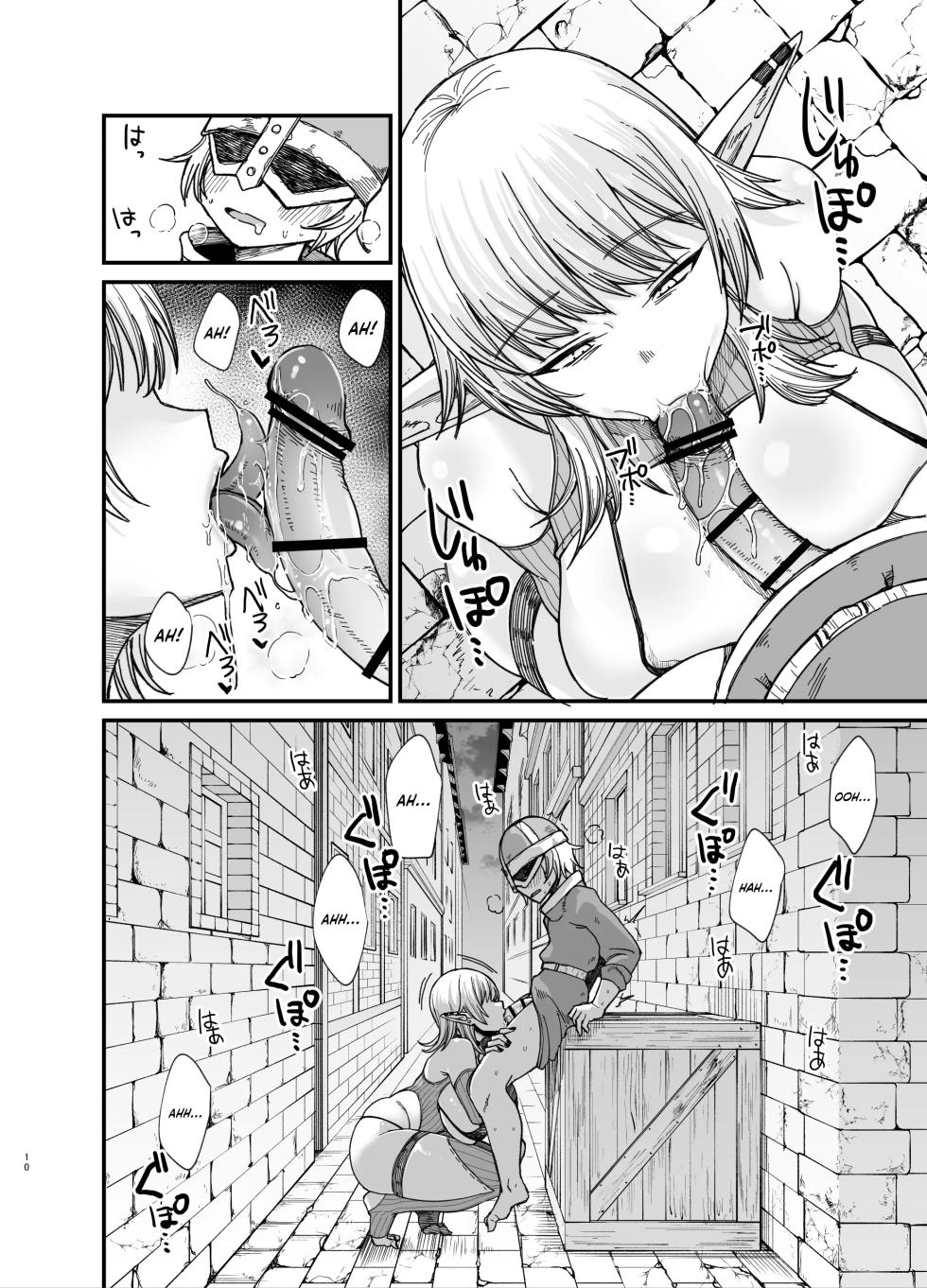 The Girls from Another World 7.0 - Page 11