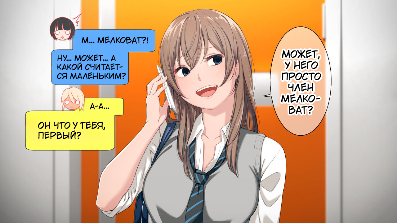 [Chinjao Girl. (Kemuri Haku)] Uchi no Otouto Maji de Dekain dakedo Mi ni Konai? [Russian] [Tasya-san] - Page 7