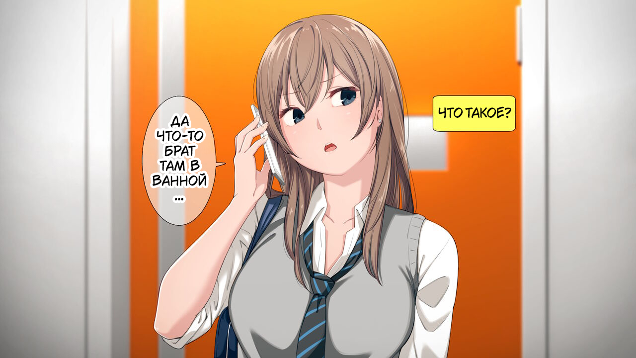 [Chinjao Girl. (Kemuri Haku)] Uchi no Otouto Maji de Dekain dakedo Mi ni Konai? [Russian] [Tasya-san] - Page 10