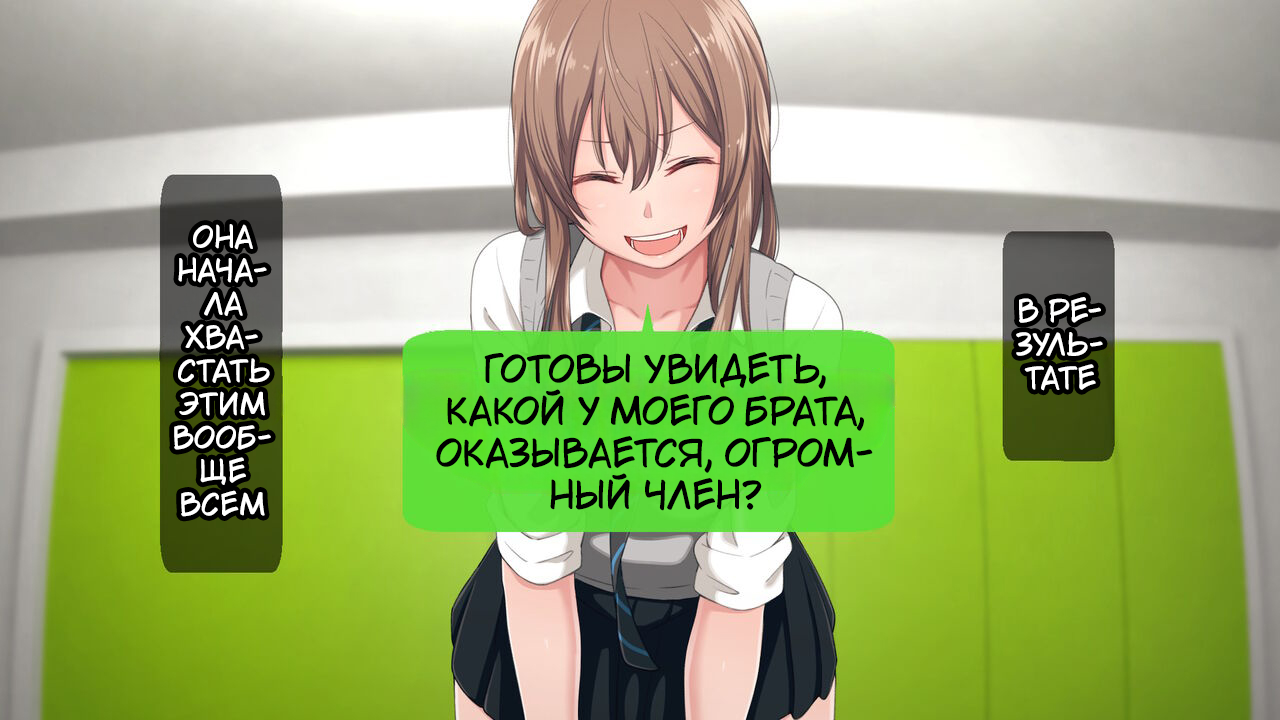 [Chinjao Girl. (Kemuri Haku)] Uchi no Otouto Maji de Dekain dakedo Mi ni Konai? [Russian] [Tasya-san] - Page 22