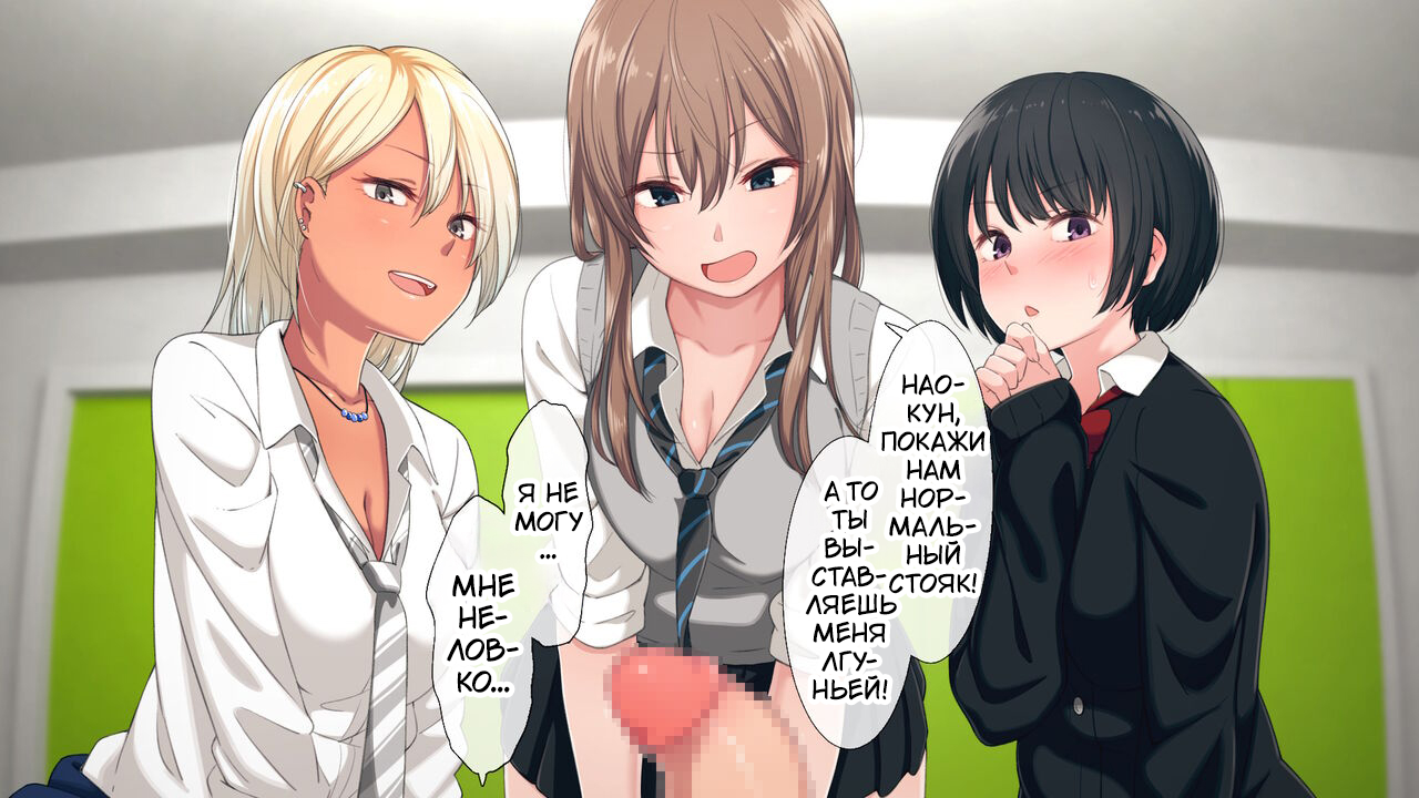 [Chinjao Girl. (Kemuri Haku)] Uchi no Otouto Maji de Dekain dakedo Mi ni Konai? [Russian] [Tasya-san] - Page 25