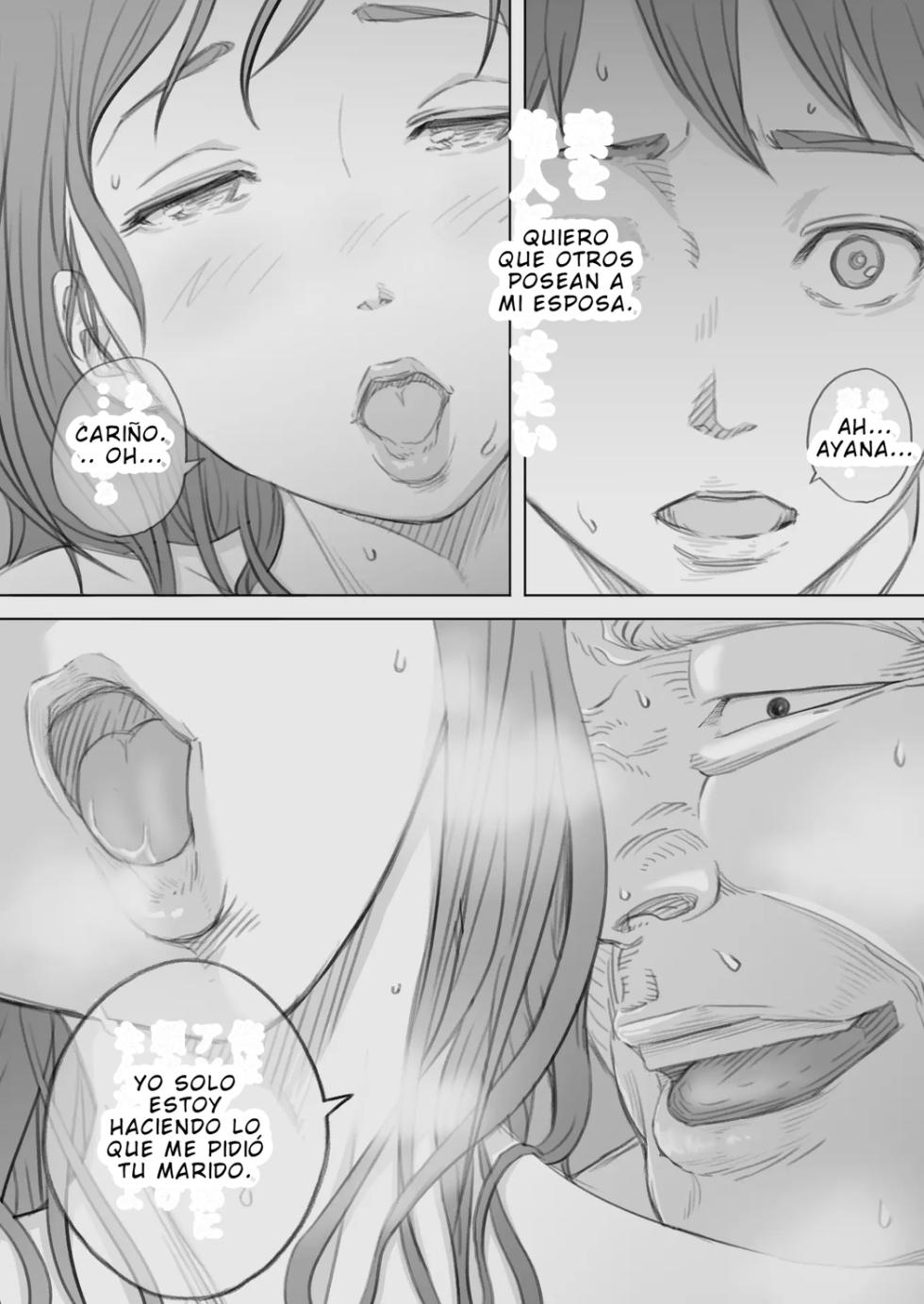 [KUMONOS] Saihan - El caso de Ayana - - Page 4