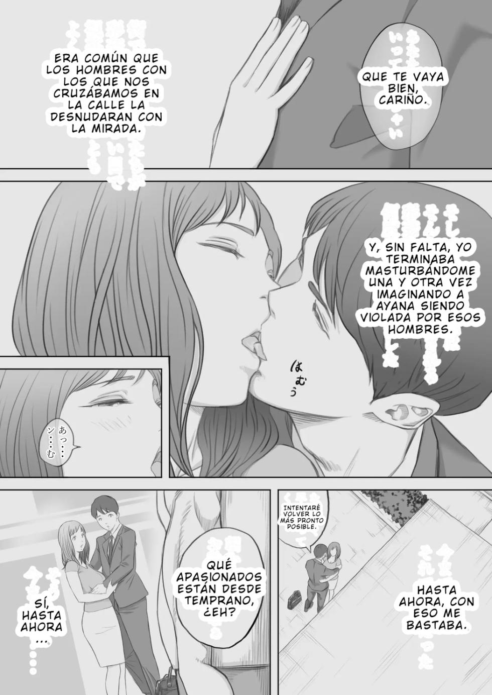 [KUMONOS] Saihan - El caso de Ayana - - Page 8