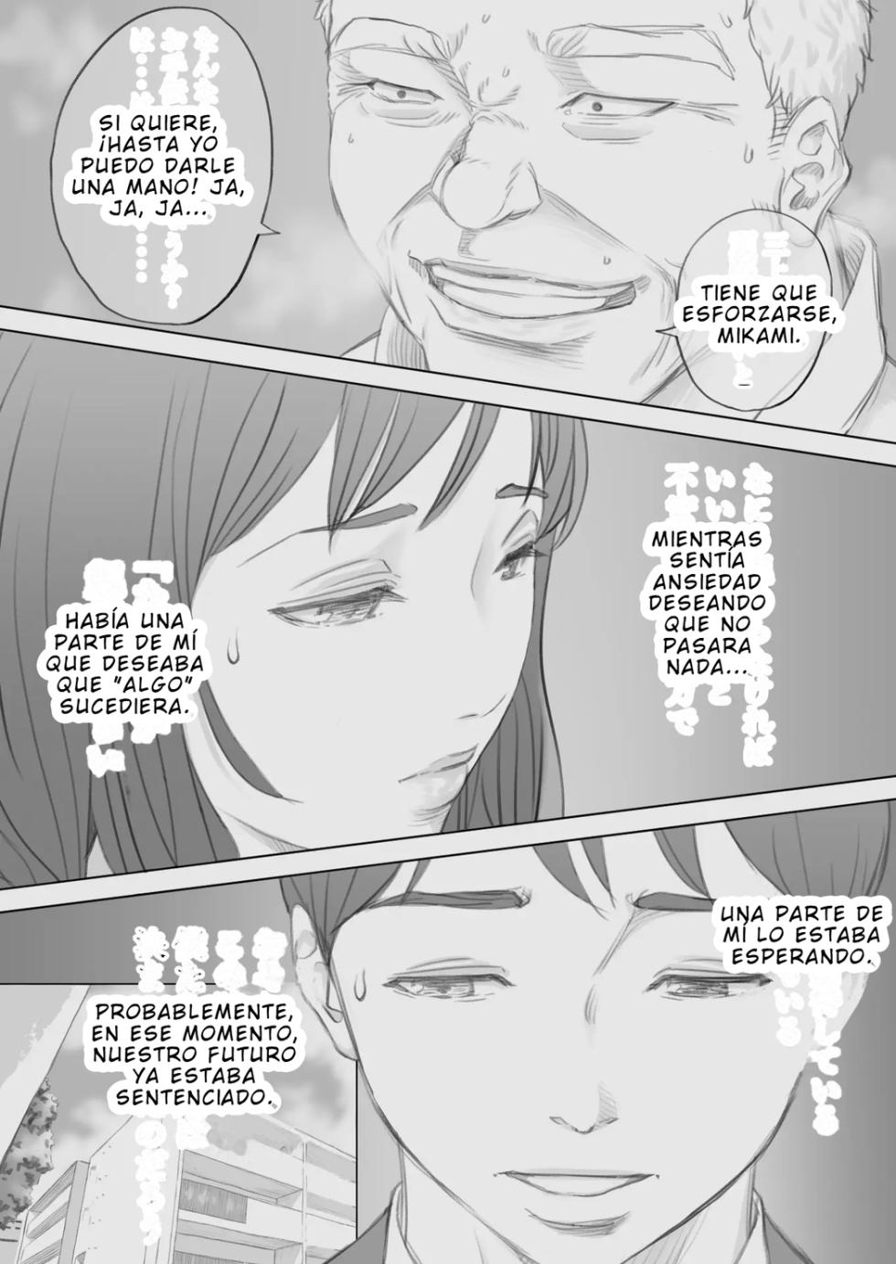 [KUMONOS] Saihan - El caso de Ayana - - Page 11