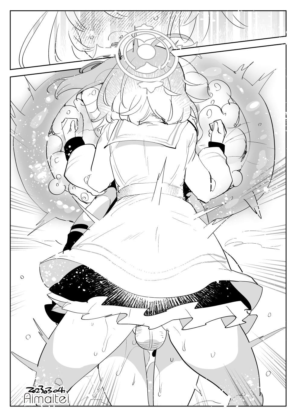 [愛昧亭 (愛昧亭うまみ)]晄轮大会护士组的一夜(Blue Archive) [AB哥有偿汉化] - Page 13