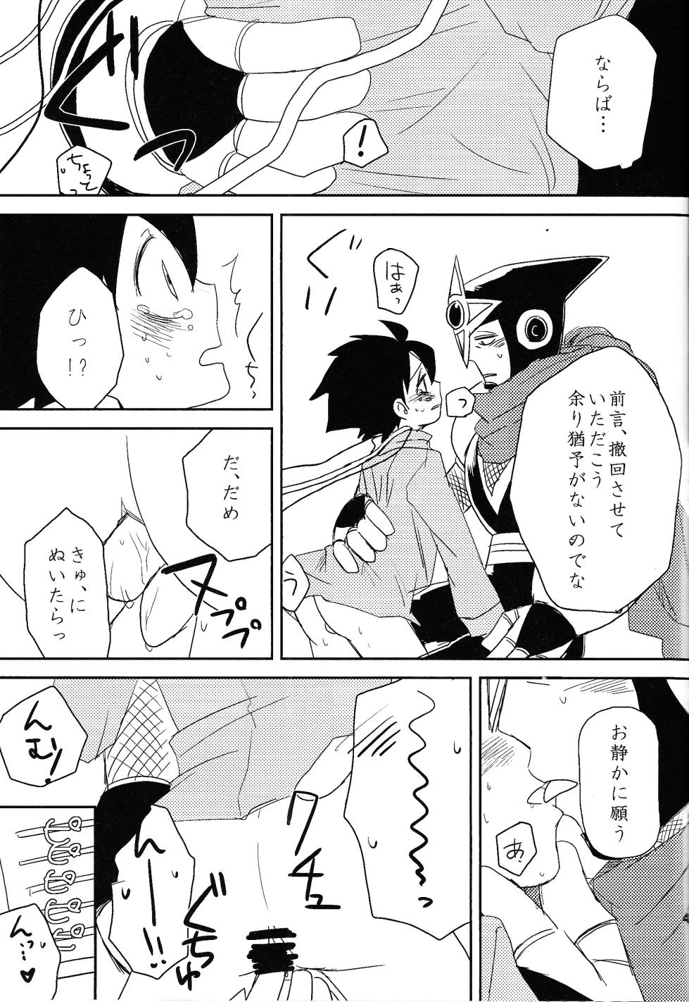 [Chimuma imai (Various)] Otona no bo surasshiyu (Mega Man) - Page 29