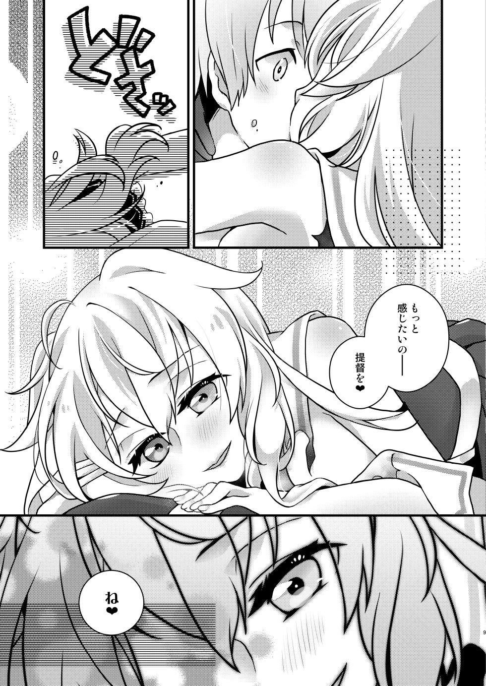 [Touya Tofu (Touya)] Murasame-chan wa Shizumetai (Kantai Collection -KanColle-) [Digital] - Page 8