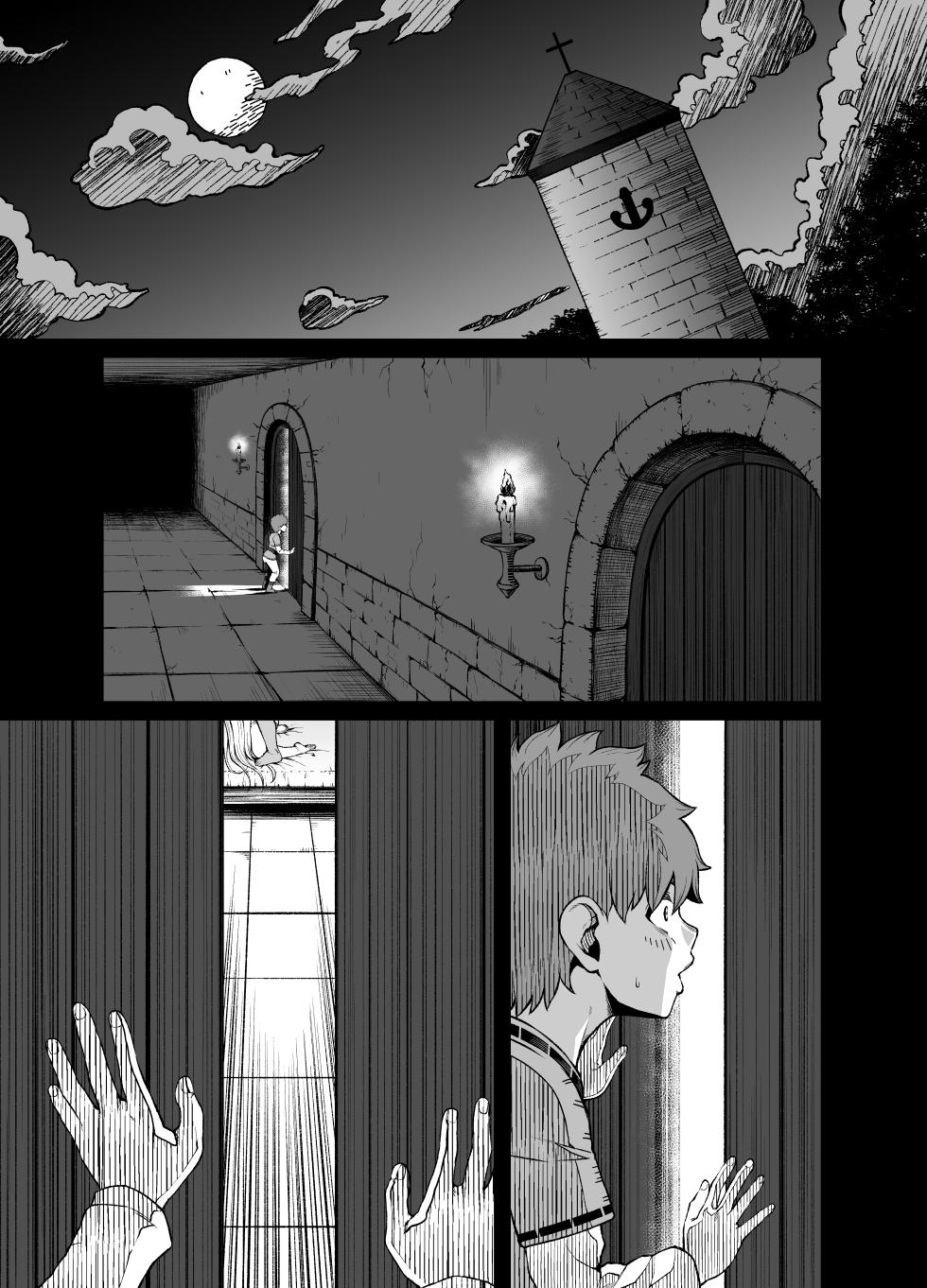 [Small Marron (Asakura Kukuri)] Two-Faced Sister × Shitty Brat (Chapter 1)  [English] [Translator Smily Frog] - Page 4
