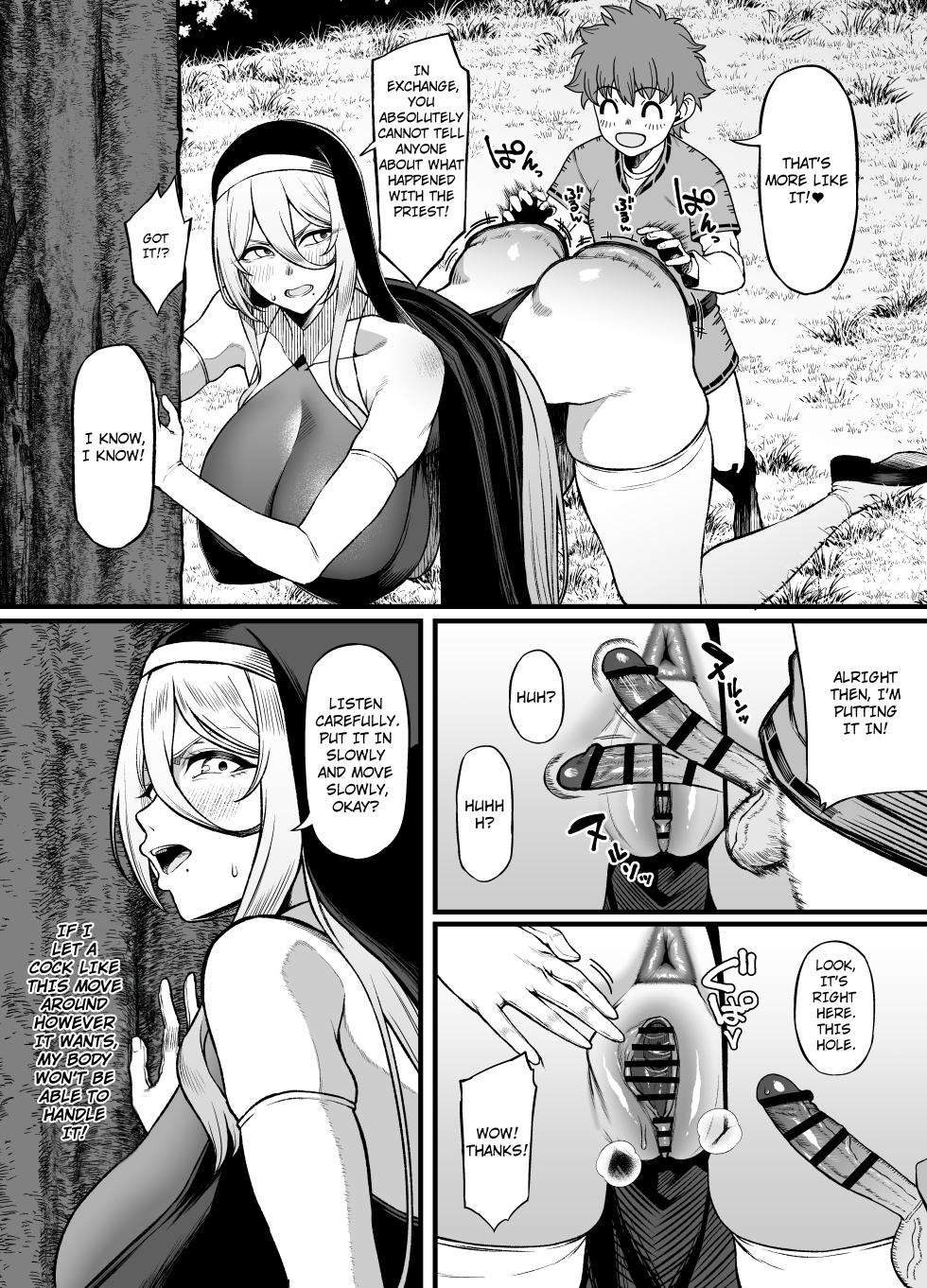 [Small Marron (Asakura Kukuri)] Two-Faced Sister × Shitty Brat (Chapter 1)  [English] [Translator Smily Frog] - Page 17
