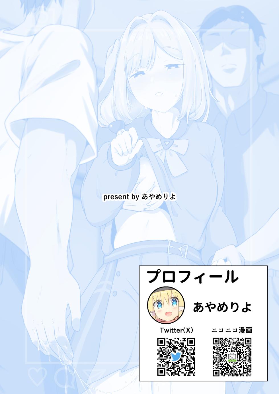 [Ayame Riyo] Enu no Tame ni 2 (Goddess of Victory: Nikke) [Digital] - Page 36