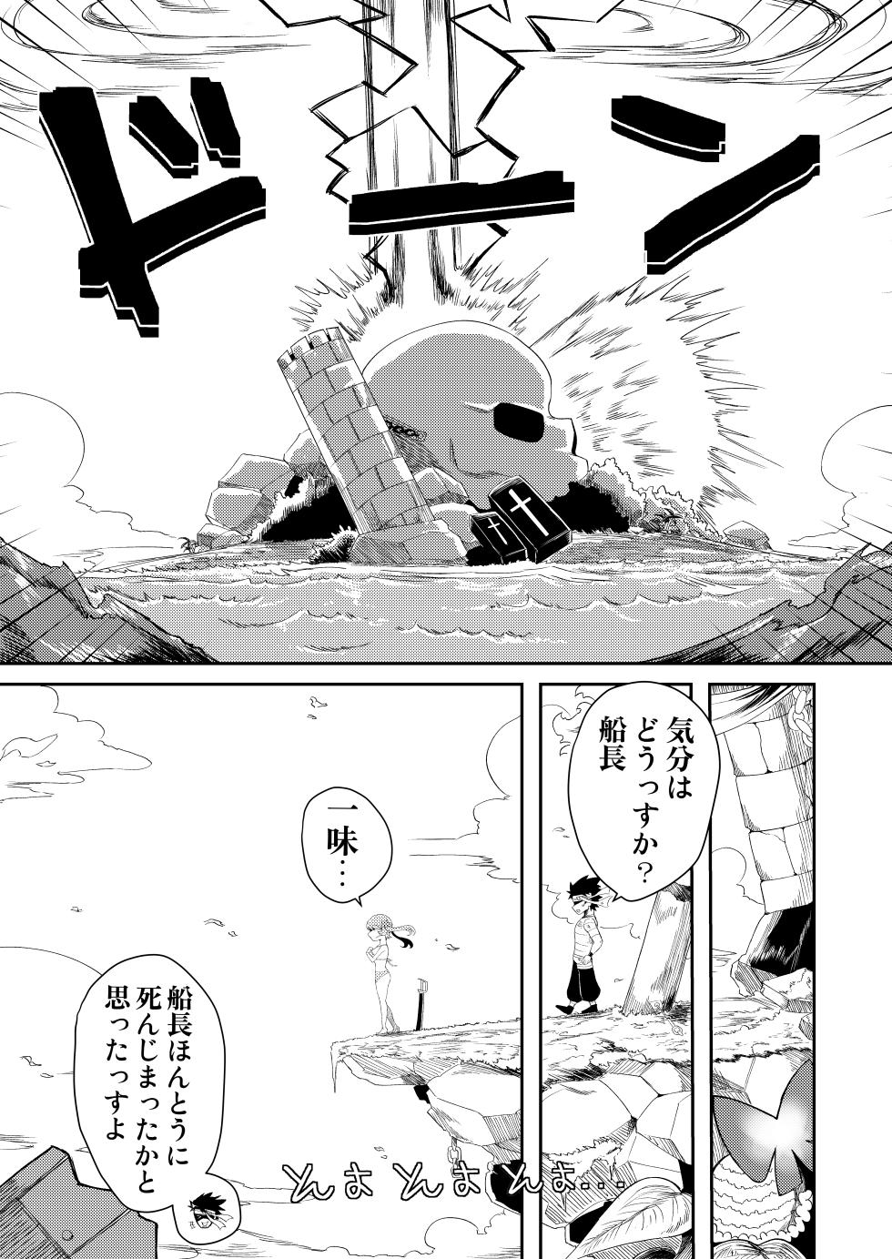 [Cerberus]Pervert Holo Havoc (Hololive) - Page 30