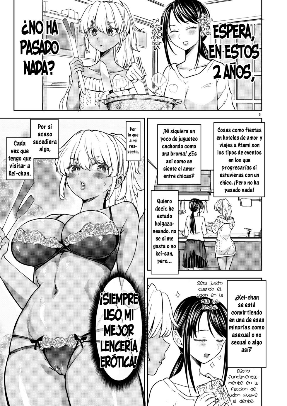 Aki-chan wa Kangaechuu - Page 6