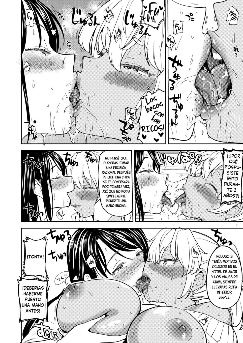 Aki-chan wa Kangaechuu - Page 9