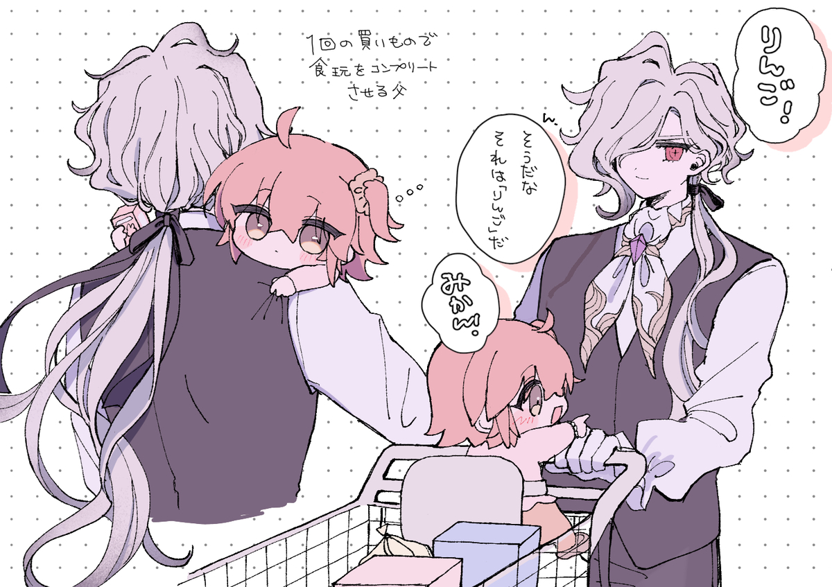 [kin'niku neko]Iwao guda ♀③[ fate grand order ) - Page 8