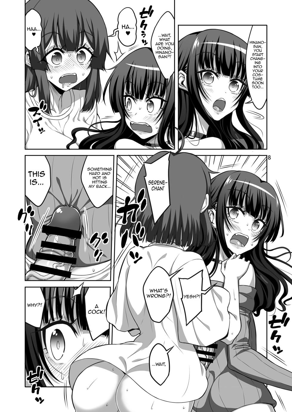 [Senya Sabou (Alpha Alf Layla)] Aru Hi Okitara Chinpo ga Haeteta no de Otokonoko ni Mechamecha Nakadashite mita [English] [mysterymeat3] - Page 7