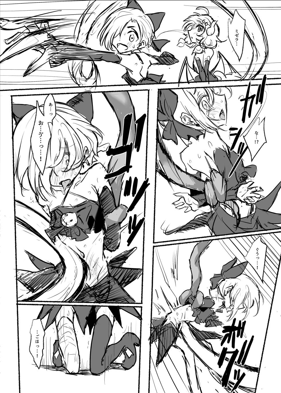 [Conium Socrates (Yuu?Hi?)] Mahou Shoujo Koume 3 Kanketsu Hen (THE IDOLM@STER CINDERELLA GIRLS) [Digital] - Page 9