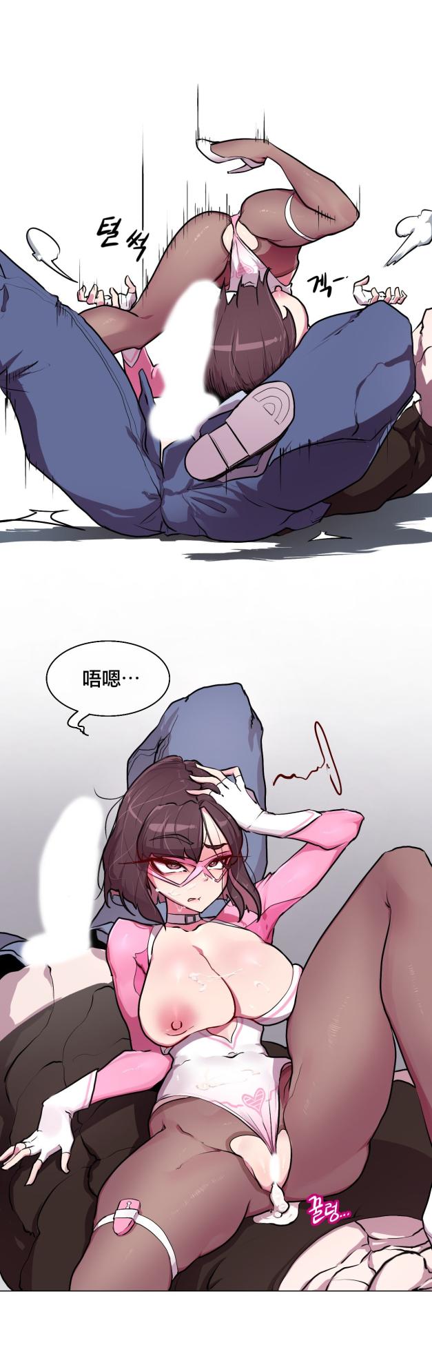 [Boiled Chicken & Mushypeas]Secret! Orgasm Hero 시크릿! 절정♥히어로 秘密！高潮♥英雄【中文翻译】【更新中】【我考到topik6了个人翻译】 - Page 22