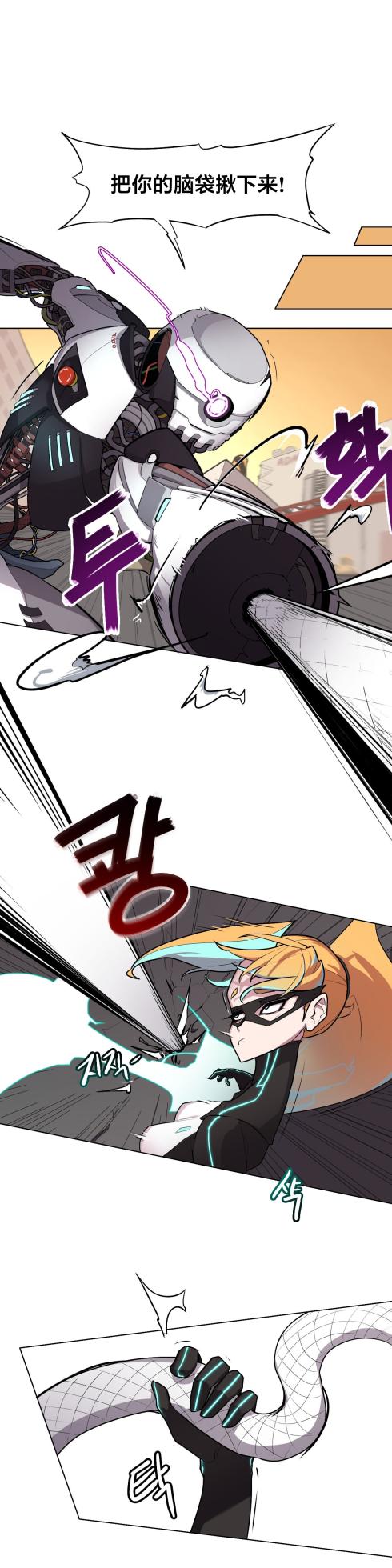 [Boiled Chicken & Mushypeas]Secret! Orgasm Hero 시크릿! 절정♥히어로 秘密！高潮♥英雄【中文翻译】【更新中】【我考到topik6了个人翻译】 - Page 180